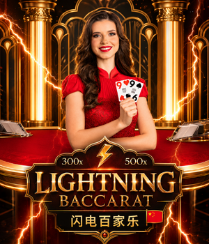 Lightning Baccarat